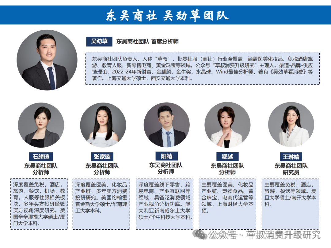 深度 金价变动与黄金珠宝消费心态变化的关系探究