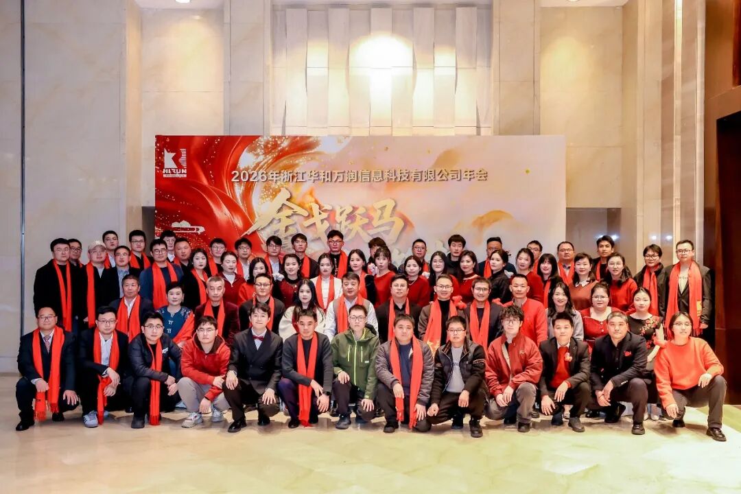 中安科1-2月双月报