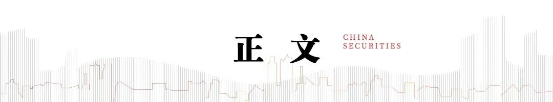 中信建投：从四大经济区域看2026年地方两会
