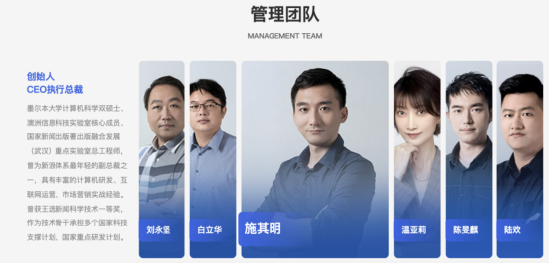 友邦吊顶市值88亿易主，5.71亿要约加持，80后施其明接棒62岁夫妻档 | 长三角资本局