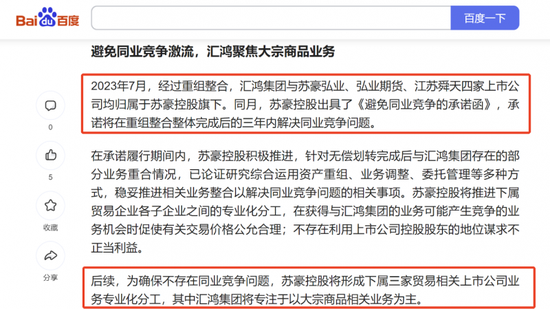 油气服务板块集体上演涨停潮：如何把握确定性机会？