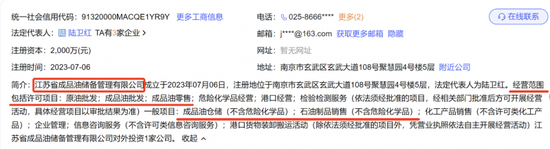 油气服务板块集体上演涨停潮：如何把握确定性机会？