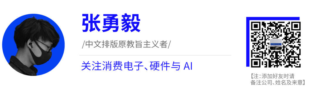对话千问 AI 硬件负责人宋刚：2026，硬件要由 AI 定义