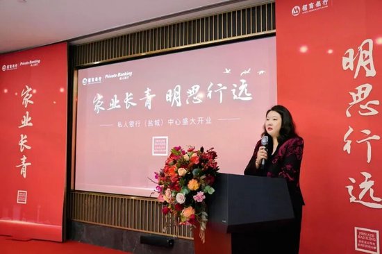 招商银行中层调整 涉及多家一级分行和信用卡中心