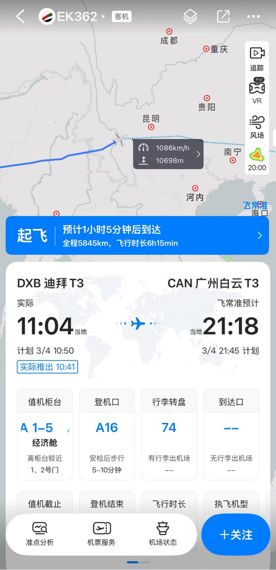 5000元机票飙至2万元！大批中东航线停运，这些地方到北京票价涨疯了…