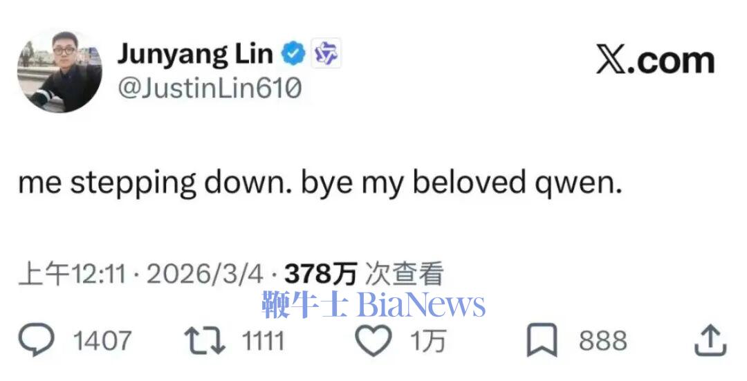 林俊旸离开千问，会改变什么？