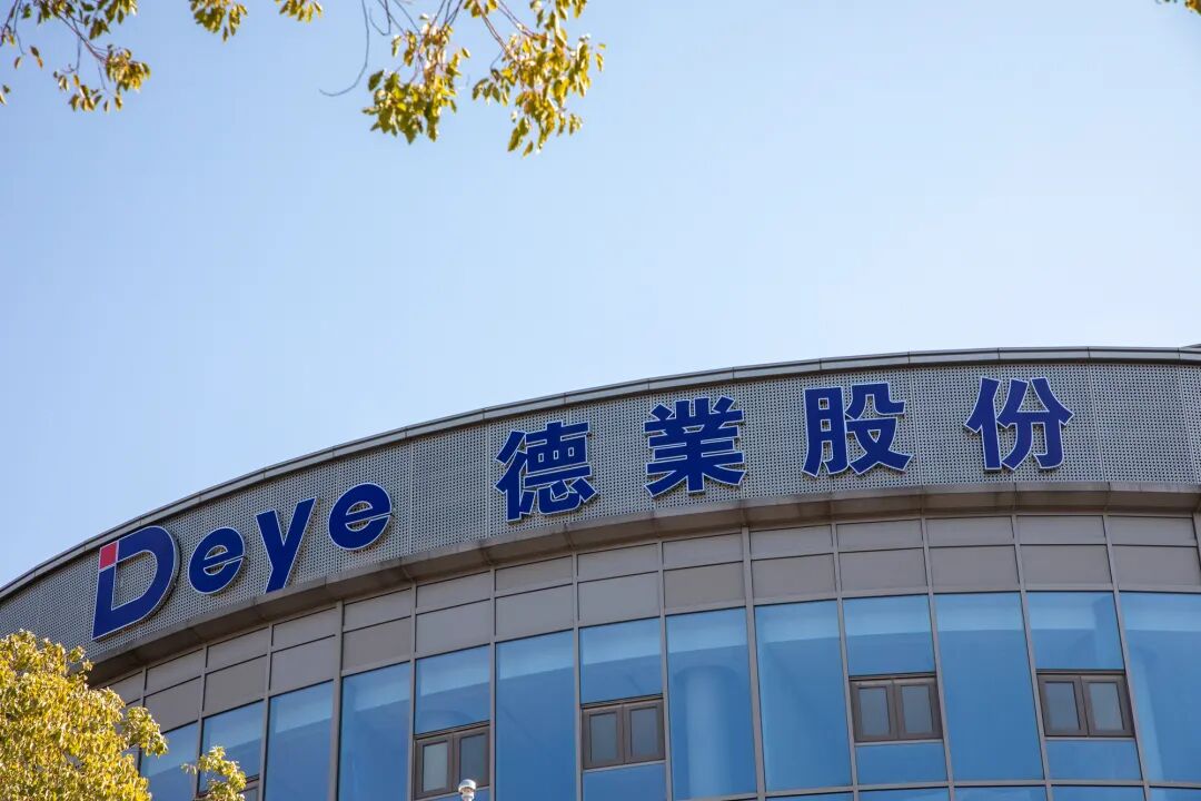 市值重回千亿，三次关键转型，宁波农民打造逆变器龙头