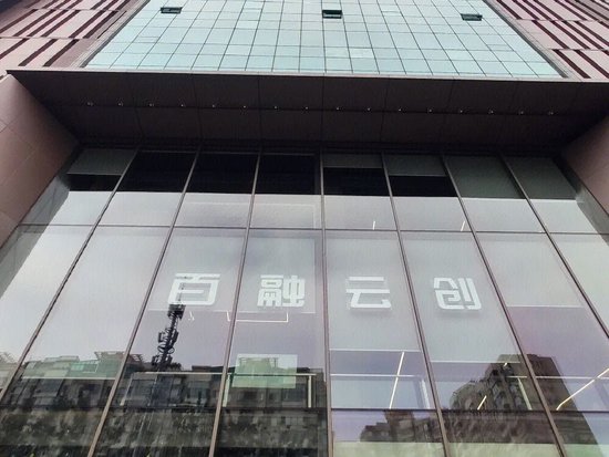 3亿押注AI，净利润却缩水7成！百融云创投入何时回本？