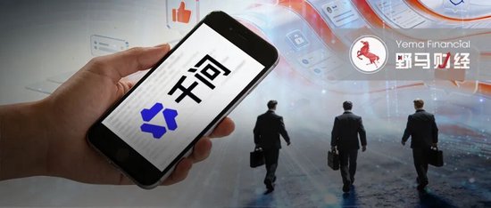 30亿红包雨后，核心高管离场，千问路在何方？