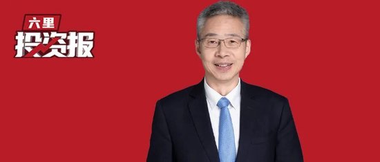 李迅雷今天解读政府工作报告：2026降准降息都会有，人民币汇率区间应在6.8–7.2，金价长期还有上升空间
