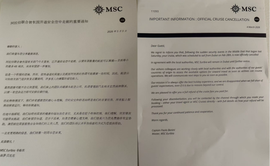 霍尔木兹海峡受困中国船员：“只要钱给到位，去伊朗装货也不怕”