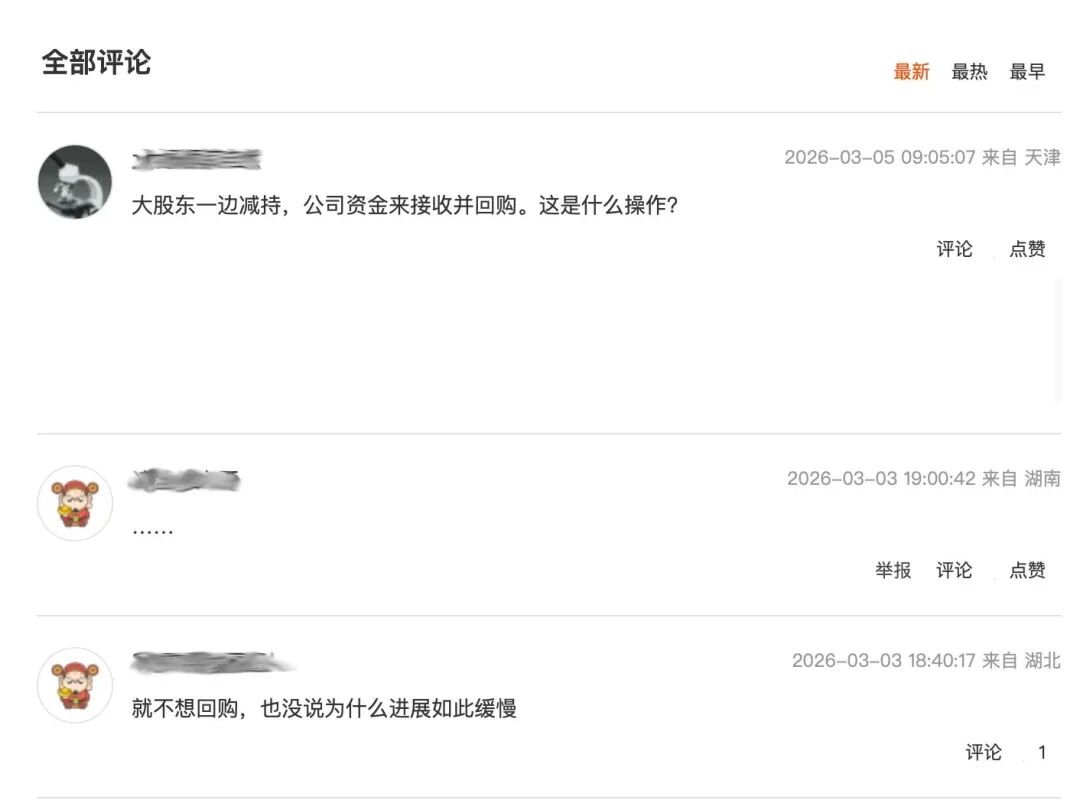 前副董事长7个交易日套现近7亿元，公司回购8个月仅花2548万元！500亿元钛白粉龙头回应