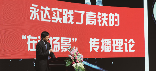 永达传媒34年|穿越周期的力量