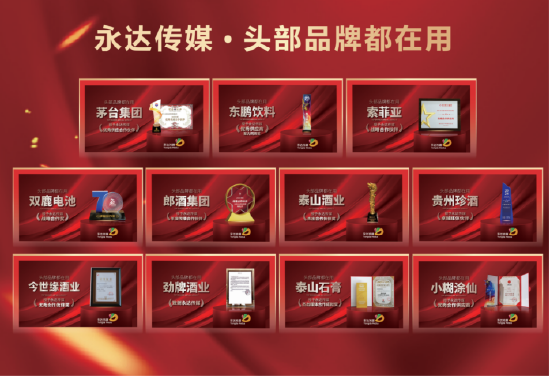 永达传媒34年|穿越周期的力量