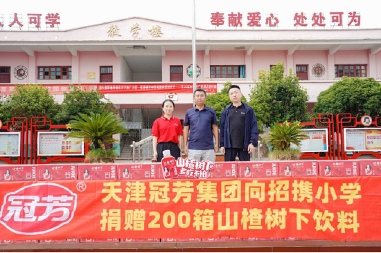 永达传媒34年|穿越周期的力量