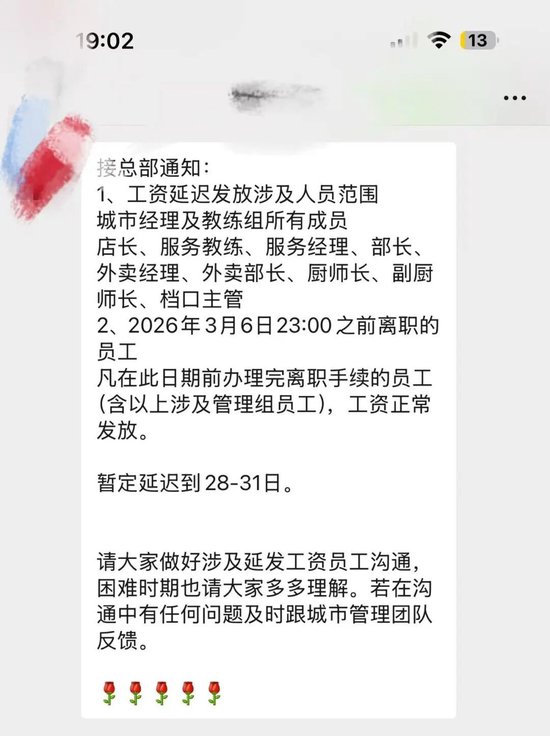 贾国龙不再担任西贝CEO！董俊义再次接手公司运营，称唯一目标是走出困境，有前店长称被两次降薪
