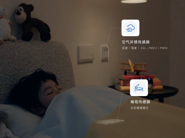 栖息地 S32 发布：以科技重构居住体验，住进AI时代新生活