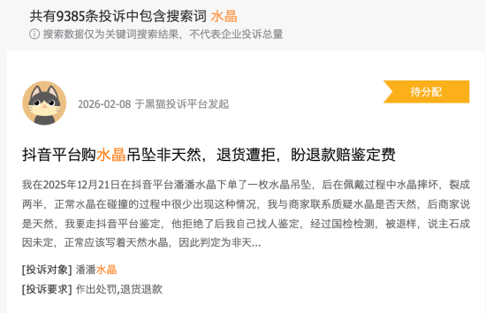 一场疗愈上万元！妇女节新消费图鉴：不买包的年轻人，开始“买情绪”了？