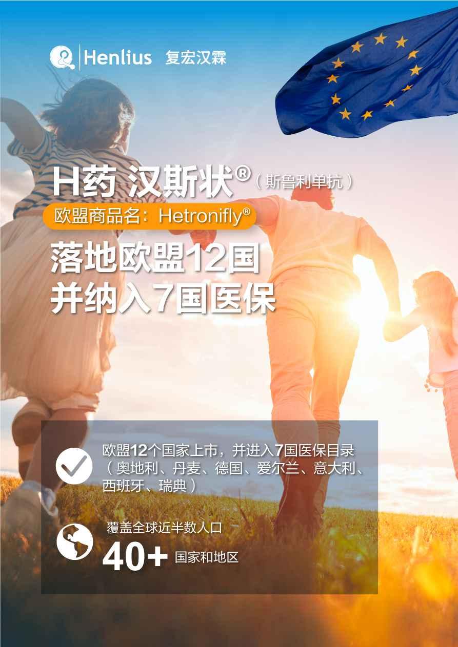 千亿级别净资产 VS 280亿市值：NAV视角下复星的\