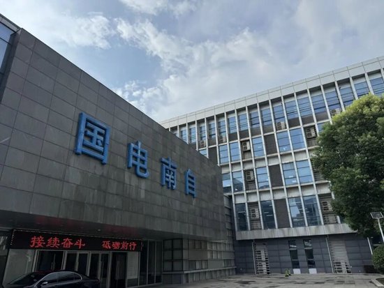 扎根南京的“国电双雄”，股价同一天创历史新高