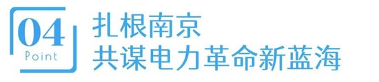 扎根南京的“国电双雄”，股价同一天创历史新高