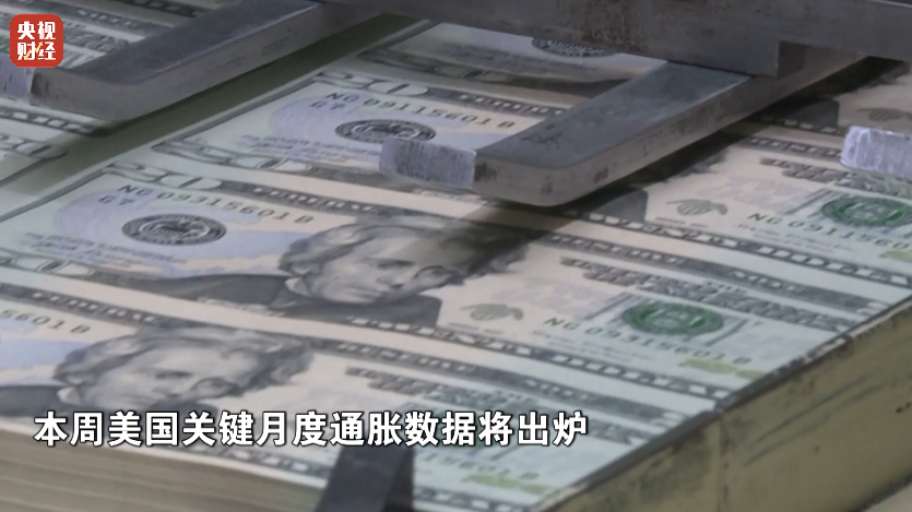 金价下跌，银价追跌！原因找到了