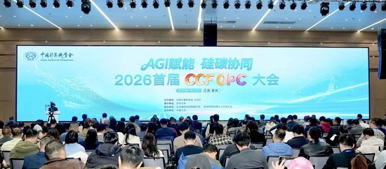 苏州领跑全国！2026中国OPC创业城市发展指数及排行榜首期发布