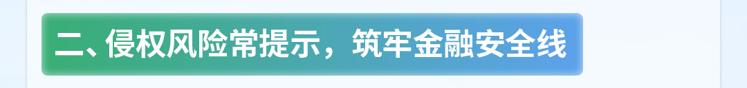 太平人寿全面开展2026年“3·15”金融消费者权益保护教育宣传活动