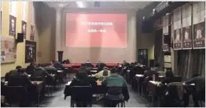 杭州 | 3月20-22日 并购交易师专题培训