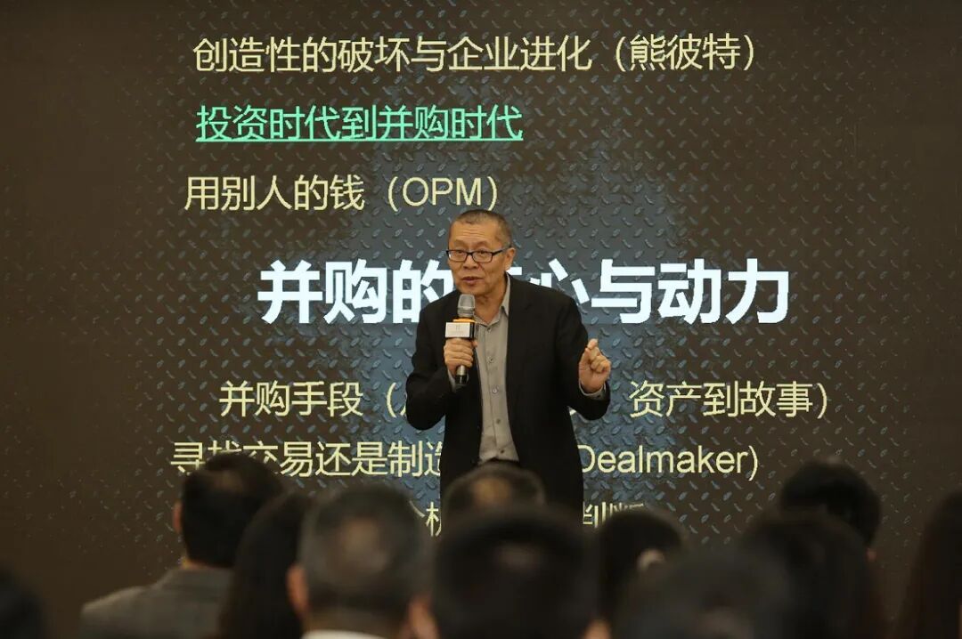 杭州 | 3月20-22日 并购交易师专题培训