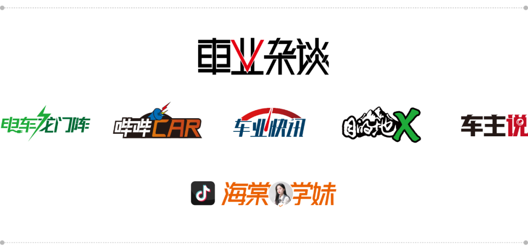 昊铂A800来了，昊铂能逆天改命么？