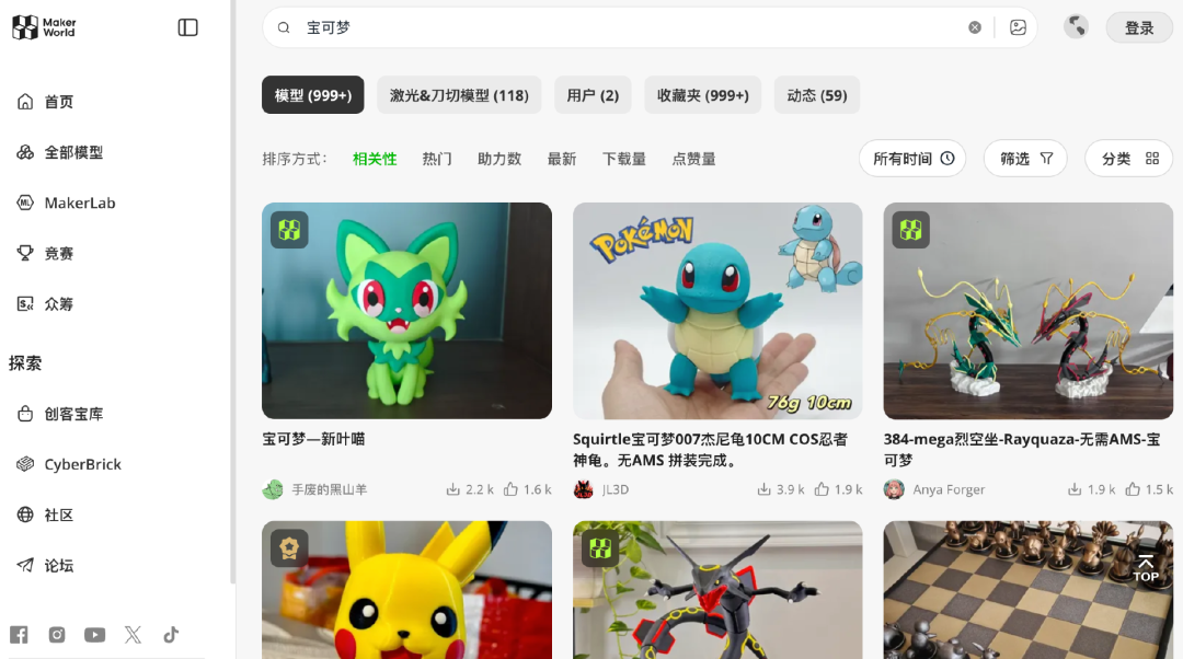 泡泡玛特、“罗小黑”起诉拓竹，3D打印知名IP恐难继续