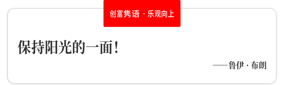 董明珠：冰山之下