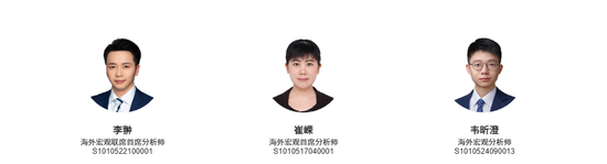 中信证券研究：海外宏观｜HALO会是持续主线吗？