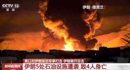 美国给以色列“立规矩”