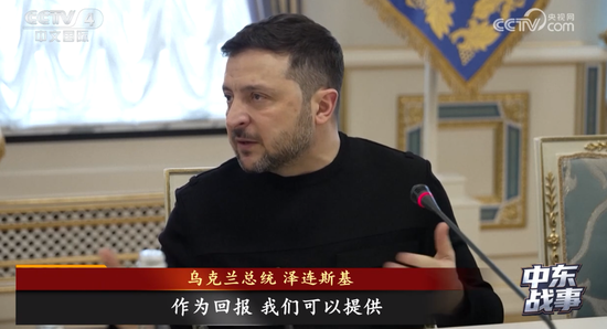 美国公布美军伤亡：7死140伤！泽连斯基：乌方向中东派出军事人员和无人机专家组！美以发动“最猛烈空袭”