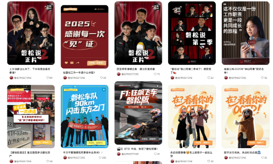 百亿私募巡礼 | 从低频黑马到创始人风波，“量化新贵”磐松资产三年跻身百亿梯队