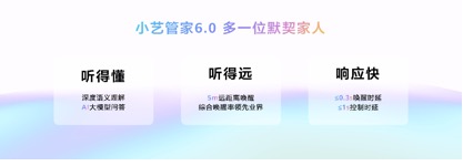 华为Vision智慧屏等多款产品亮相 加速升级“华为鸿蒙智家”