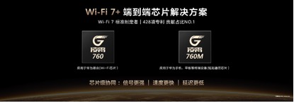 华为Vision智慧屏等多款产品亮相 加速升级“华为鸿蒙智家”