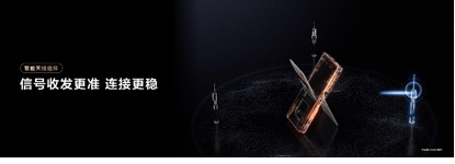 华为Vision智慧屏等多款产品亮相 加速升级“华为鸿蒙智家”