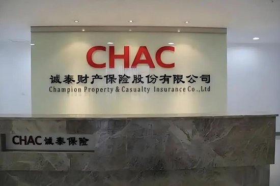 诚泰财险股东“自身难保”,过半股权陷异常