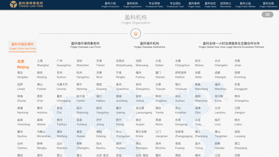 全国员工2.5万，顶级律所盈科老板“爆雷”？曾融资租赁100亿元搞氢能汽车，3天前还出席妇女节活动