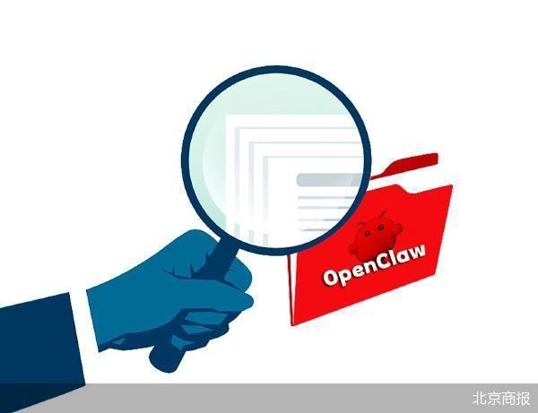 工信部提醒开源智能体应“六要六不要”