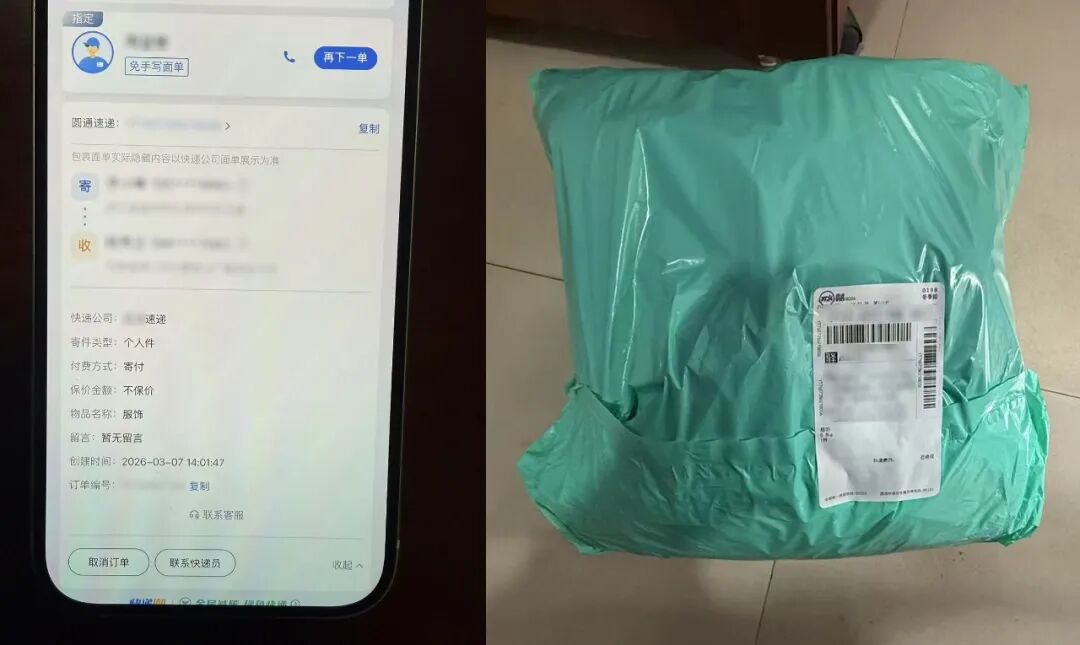 玩偶里竟藏45克黄金?00后新警4小时破案!