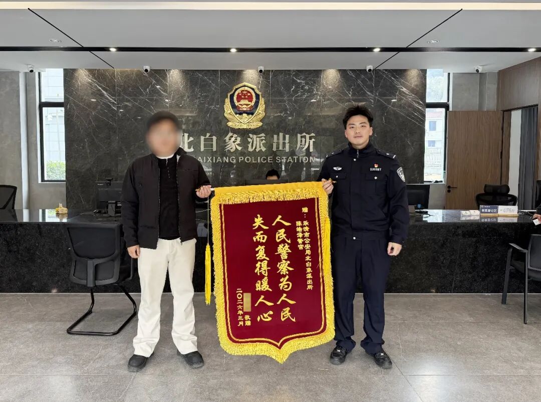 玩偶里竟藏45克黄金?00后新警4小时破案!