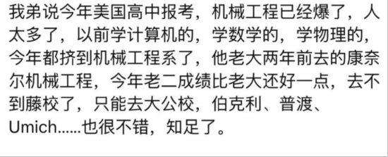 这个专业，突然爆火！