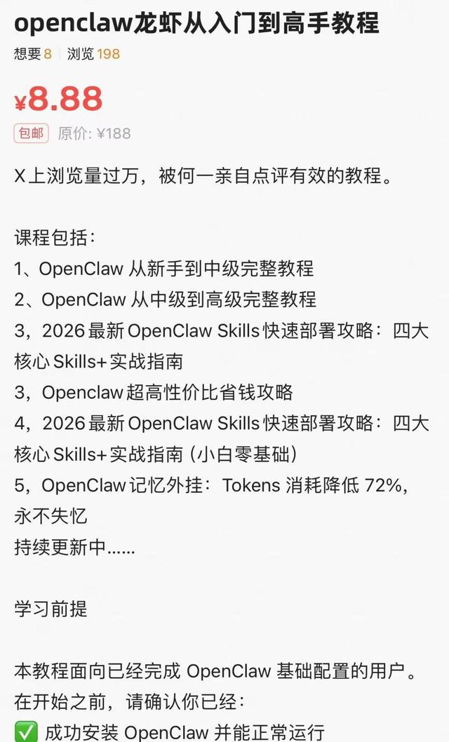 “龙虾”装机潮消退后，培训和卸载兴起