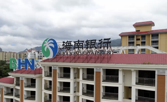 是谁在卖海南银行股权?