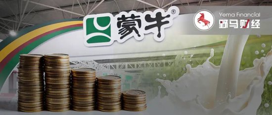 全网支招请马伊琍代言，利润是伊利1/3的蒙牛为何“没听劝”？