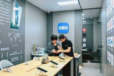 “两会”释放县域经济利好，分期乐助力普惠金融“沉下去”，特色产业“旺起来”